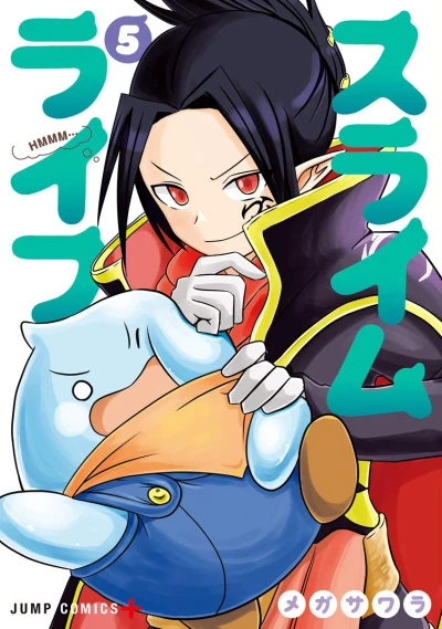 Cover of Vol. 5