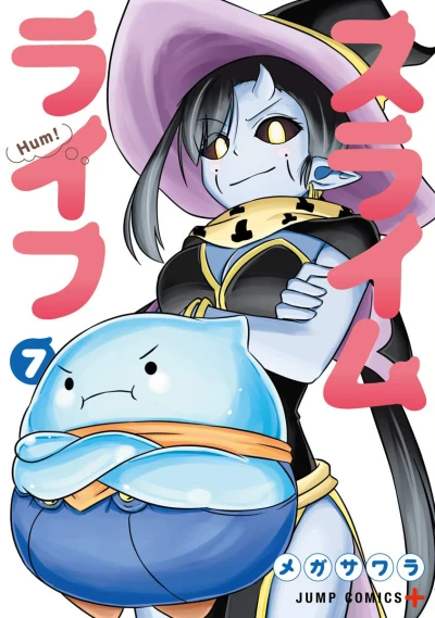 Cover of Vol. 7