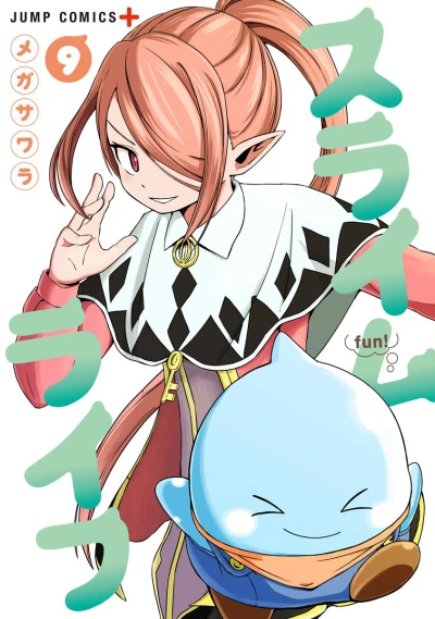Cover of Vol. 9