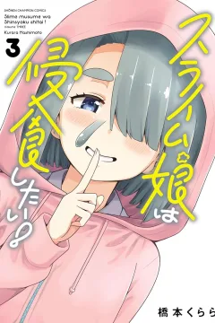 Vol. 3