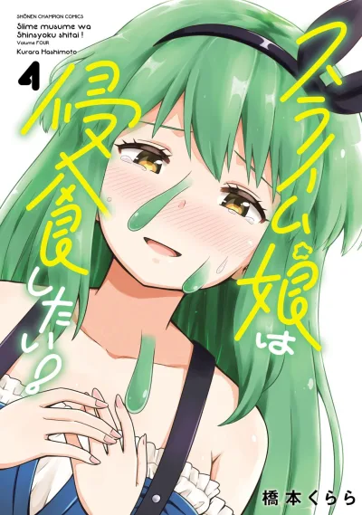 Cover of Vol. 4