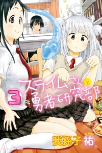 Vol. 3