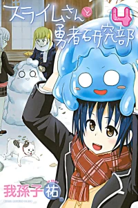 Vol. 4