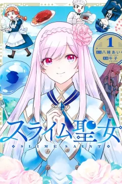 Vol. 1
