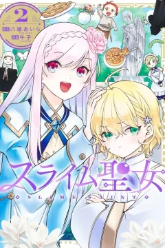 Vol. 2