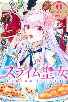 Vol. 6