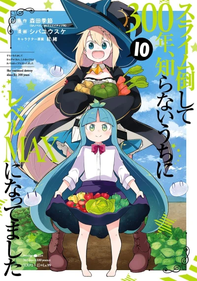 Cover of Vol. 10