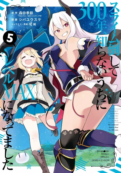 Cover of Vol. 5