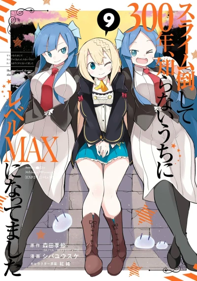 Cover of Vol. 9