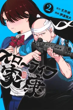 Vol. 2
