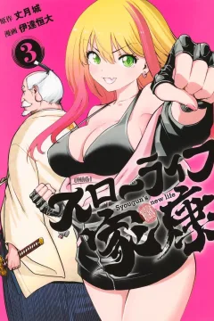 Vol. 3