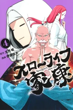 Vol. 4
