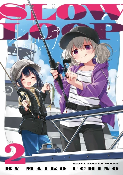 Cover of Vol. 2