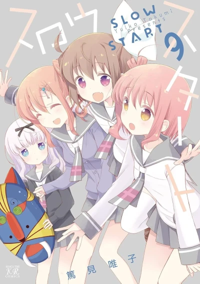 Cover of Vol. 9