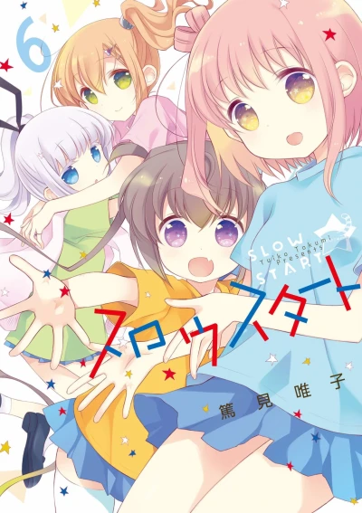Cover of Vol. 6