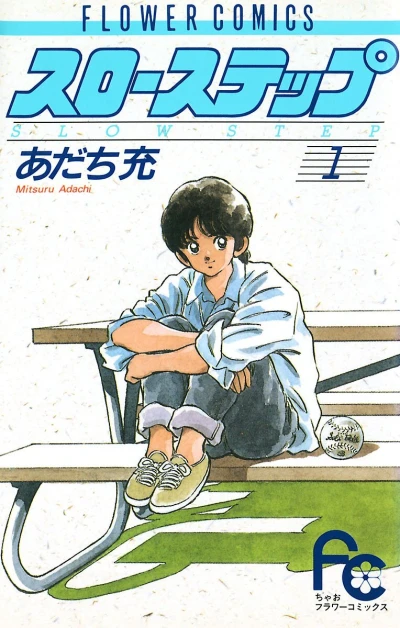 Cover of Volume 1