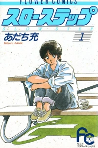 Volume 1
