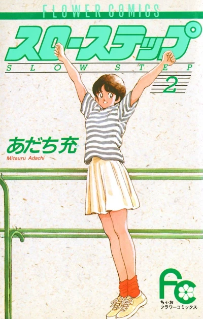 Cover of Volume 2