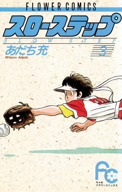 Cover of Volume 3