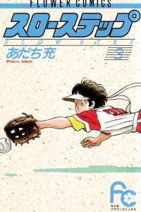 Volume 3