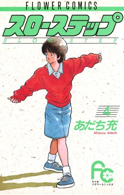 Cover of Volume 4