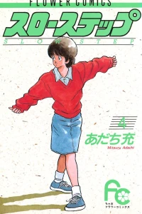 Volume 4