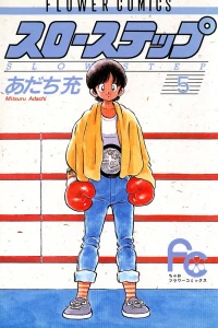 Volume 5