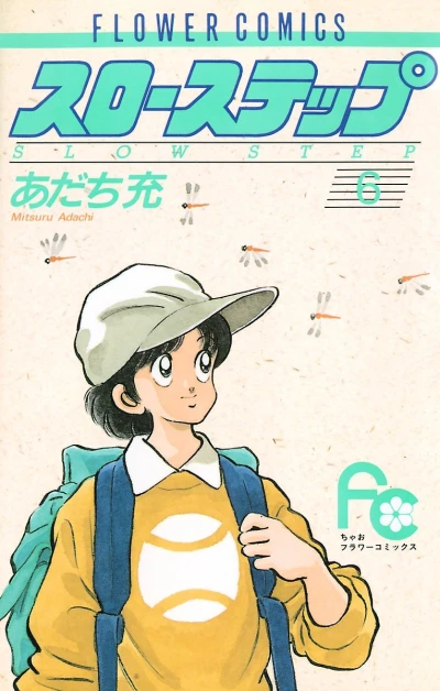 Cover of Volume 6