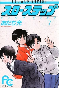 Volume 7