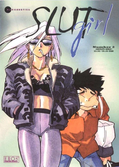 Cover of Sayoko on her knees