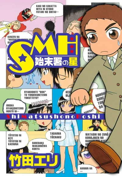 Cover of Vol. 1