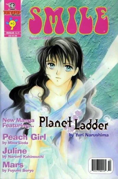 Cover of Volume #11