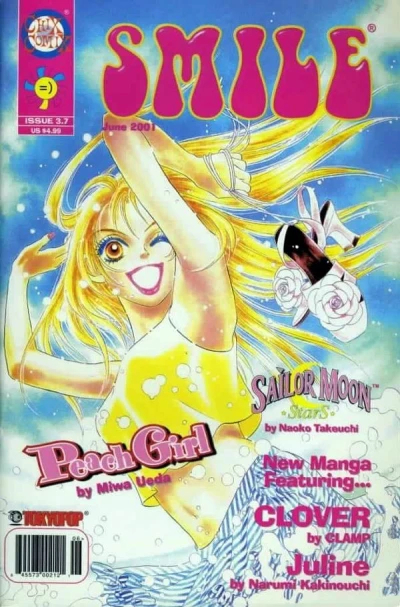 Cover of Volume #7