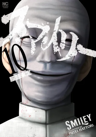 Cover of Vol. 10