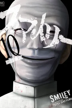 Vol. 10