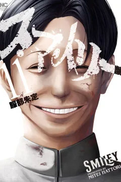 Vol. 11