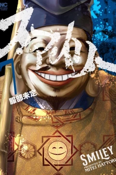 Vol. 7