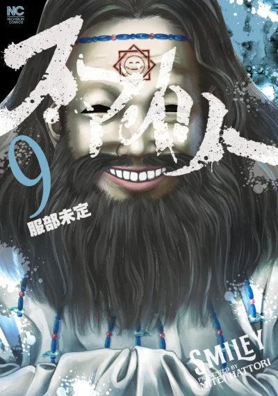 Cover of Vol. 9