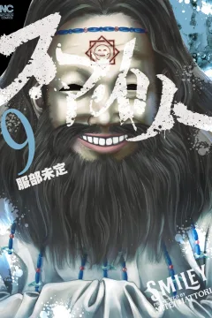 Vol. 9