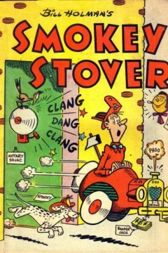 Smokey Stover