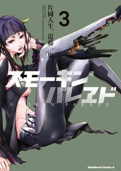Cover of Vol. 3