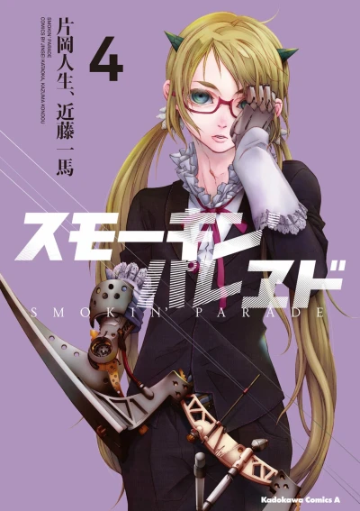 Cover of Vol. 4