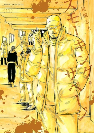 Cover of Volume Eleven