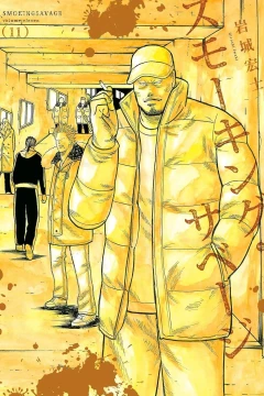 Volume Eleven