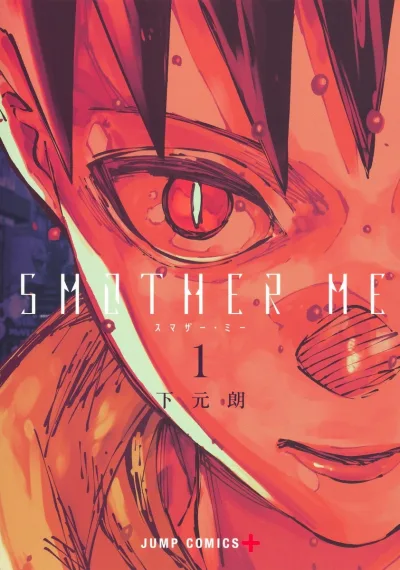 Cover of Vol. 1