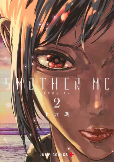 Cover of Vol. 2