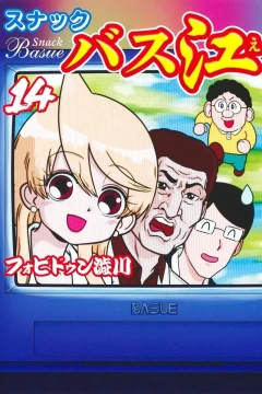 Vol. 14