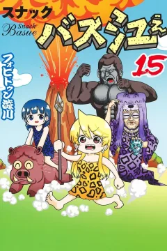 Vol. 15