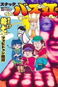 Vol. 17