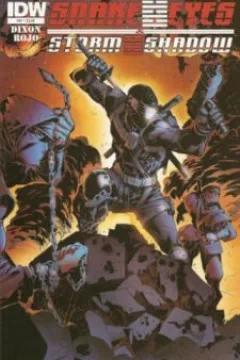 Target Snake Eyes Prelude